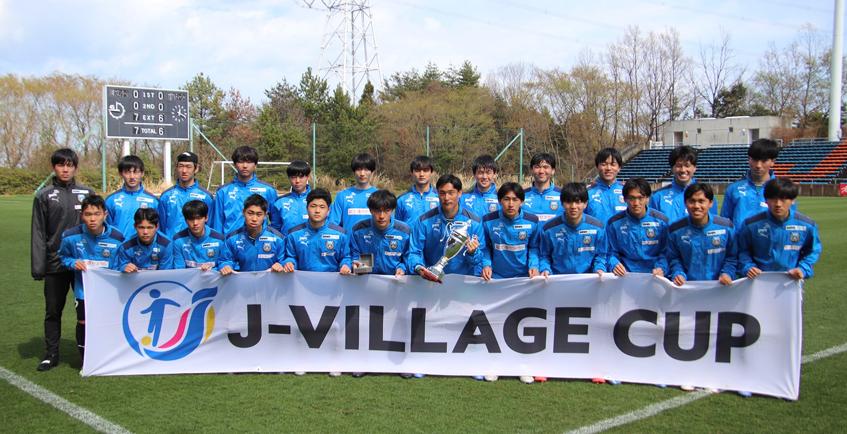 第6回 J-VILLAGE CUP U-18大会公式サイトの立ち上げ